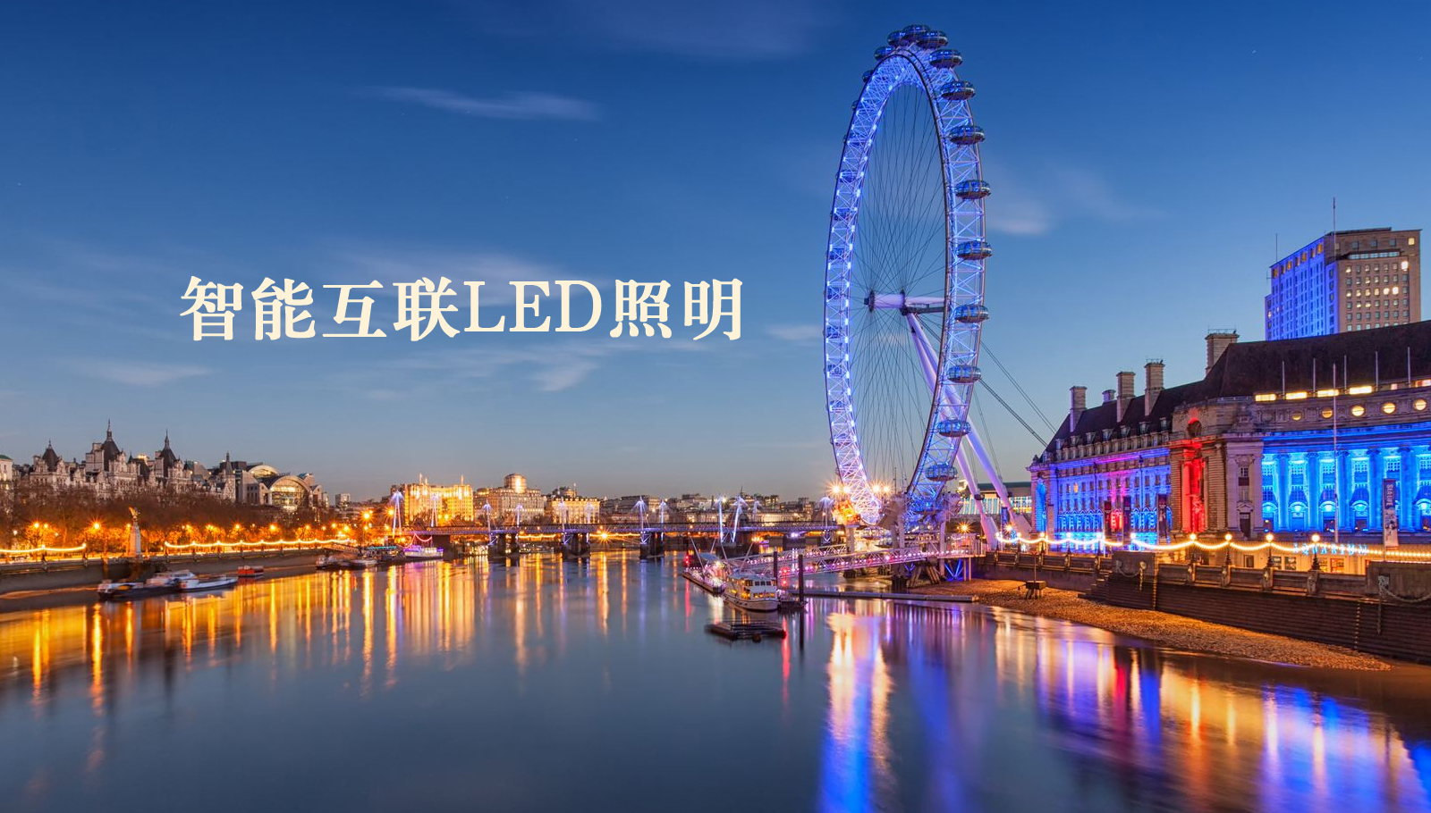 福州led灯具日韩女人卖屄视频